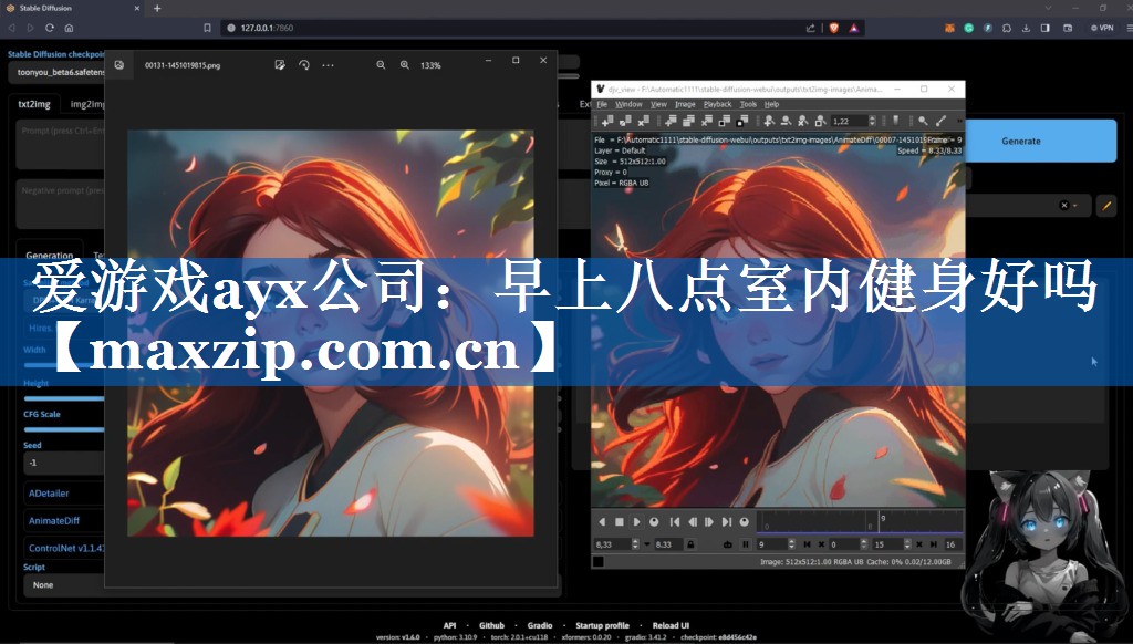 早上八点室内健身好吗 早上八点室内健身好吗